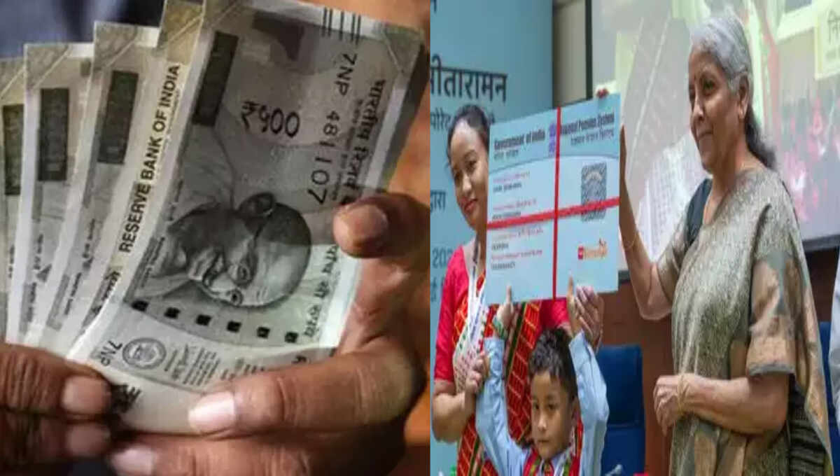 NPS Vatasalya Yojana
